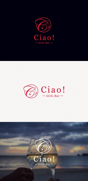 tanaka10 (tanaka10)さんのガールズバー　Ciao!　のロゴへの提案