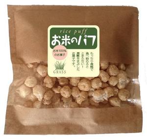 ATARI design (atari)さんのお米のパフ（お菓子）のラベルデザインへの提案