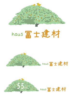 田中　威 (dd51)さんのリフォーム店「haus冨士建材」のロゴへの提案