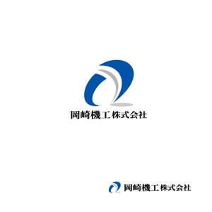 niki161 (nashiniki161)さんの岡崎機工株式会社　とび職　建設業　ロゴへの提案