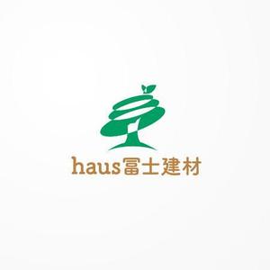 siraph (siraph)さんのリフォーム店「haus冨士建材」のロゴへの提案