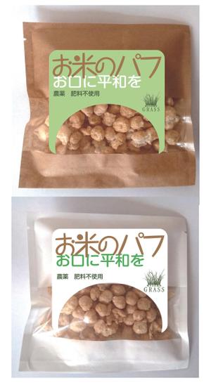 GOROSOME (RYOQUVO)さんのお米のパフ（お菓子）のラベルデザインへの提案