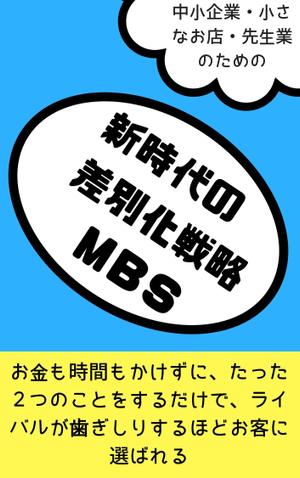 KOTARO TAKAKI ()さんの電子書籍（ビジネス書）のブックデザインをお願いしますへの提案
