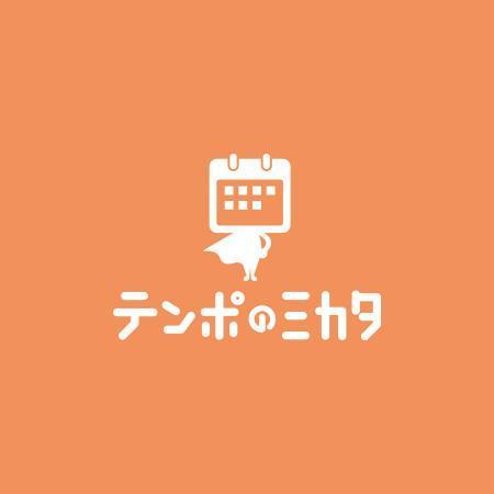 taiyaki (taiyakisan)さんの予約サイト横断ネット予約おまとめ通知サービス「テンポのミカタ」のロゴへの提案