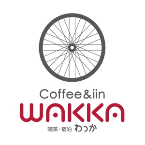 ds01 (jimtanpopo)さんのサイクリスト向け複合施設（宿泊・カフェ等）「Wakka」(わっか)のロゴへの提案