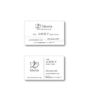 Hagemin (24tara)さんのレディースアパレルブランド「liberta」の名刺デザインへの提案