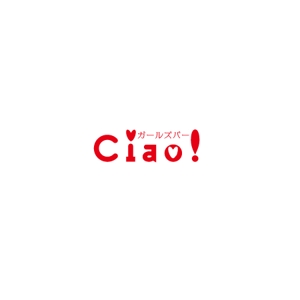 さんのガールズバー　Ciao!　のロゴへの提案