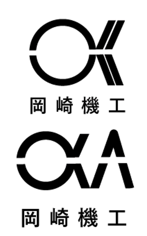 creative1 (AkihikoMiyamoto)さんの岡崎機工株式会社　とび職　建設業　ロゴへの提案