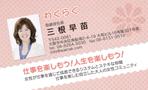 design_catsさんの名詞デザインへの提案