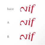 カタチデザイン (katachidesign)さんのジュエリーブランド「nif」のロゴ作成への提案