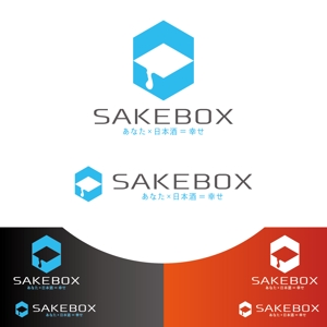 coolfighter (coolfighter)さんの日本酒定期便「SAKEBOX」のロゴ　への提案