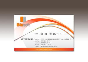 luxman0218 (luxman0218)さんのビズソフト株式会社　の名刺デザインへの提案
