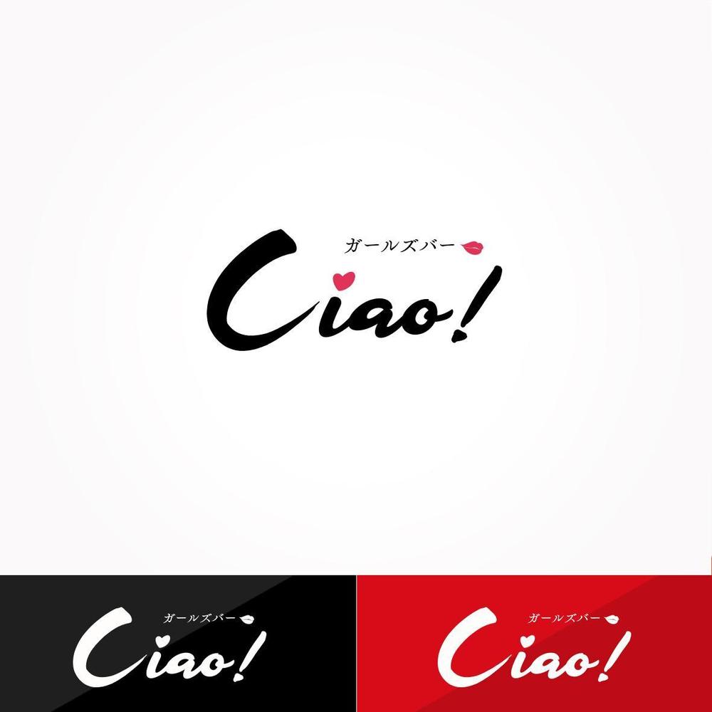 ガールズバー　Ciao!　のロゴ