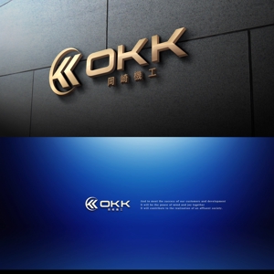 Riku5555 (RIKU5555)さんの岡崎機工株式会社　とび職　建設業　ロゴへの提案