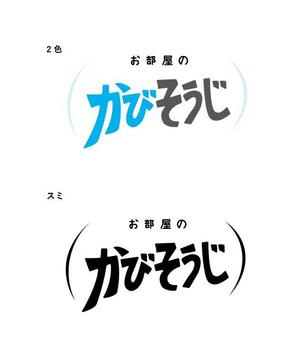 ヤチヨ・デザイン (yachiyo814)さんの新商品の商品名ロゴへの提案