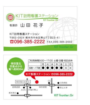 u-ko (u-ko-design)さんのＫＩＴ訪問看護ステーションへの提案