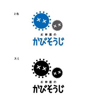 ヤチヨ・デザイン (yachiyo814)さんの新商品の商品名ロゴへの提案