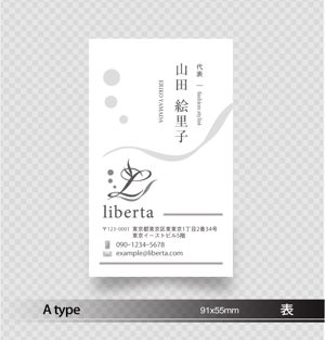 あらきの (now3ark)さんのレディースアパレルブランド「liberta」の名刺デザインへの提案