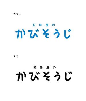 ヤチヨ・デザイン (yachiyo814)さんの新商品の商品名ロゴへの提案