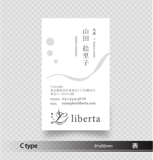 あらきの (now3ark)さんのレディースアパレルブランド「liberta」の名刺デザインへの提案
