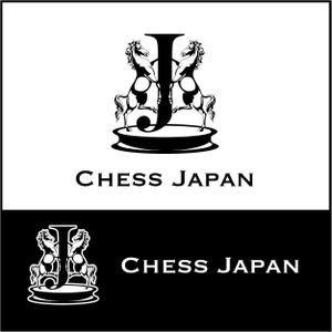 t-design (t-design-874)さんのチェス専門店「ChessJapan」のブランドロゴへの提案