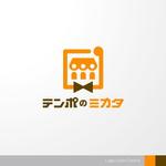 ＊ sa_akutsu ＊ (sa_akutsu)さんの予約サイト横断ネット予約おまとめ通知サービス「テンポのミカタ」のロゴへの提案