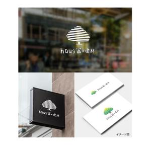 nozi (NOZI)さんのリフォーム店「haus冨士建材」のロゴへの提案