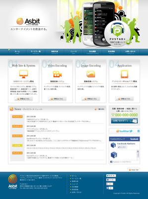 コマキノ (comakinodesign)さんのIT企業のWEBサイトデザイン、トップページ及び下層ページ（コーディング無し）への提案