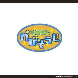 tori_D (toriyabe)さんの新商品の商品名ロゴへの提案