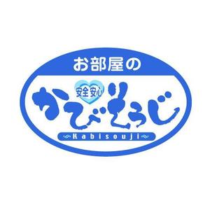 saiga 005 (saiga005)さんの新商品の商品名ロゴへの提案