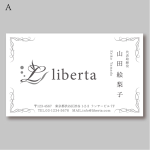 morris (morris_design)さんのレディースアパレルブランド「liberta」の名刺デザインへの提案