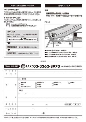 0371_ai (0371_ai)さんのチラシデザインへの提案