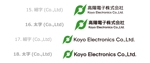 tsujimo (tsujimo)さんの高陽電子株式会社 「会社ロゴ」リニューアル 4月より使用しますへの提案