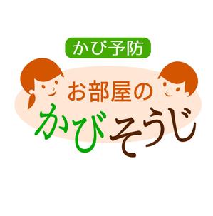 ＮＷデザイン (immdsrg)さんの新商品の商品名ロゴへの提案