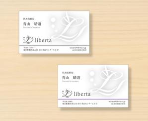 RefineDesign (Refine)さんのレディースアパレルブランド「liberta」の名刺デザインへの提案