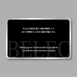milayume (milayume)さんの不動産コンサルティング会社の名刺作成への提案