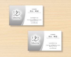 RefineDesign (Refine)さんのレディースアパレルブランド「liberta」の名刺デザインへの提案