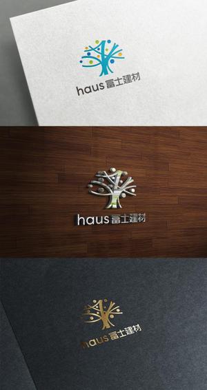 株式会社ガラパゴス (glpgs-lance)さんのリフォーム店「haus冨士建材」のロゴへの提案