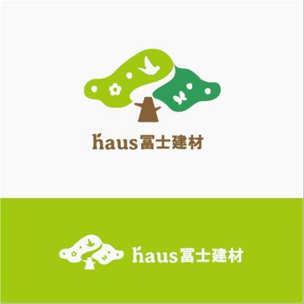 リフォーム店「haus冨士建材」のロゴ