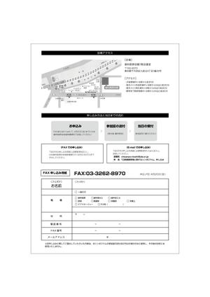 @noto　アットノート (acu_003344)さんのチラシデザインへの提案