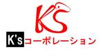 クロノトン (gigina)さんの「K'sコーポレーション」のロゴ作成への提案