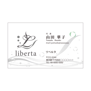 TsudaKobo (TsudaKobo)さんのレディースアパレルブランド「liberta」の名刺デザインへの提案