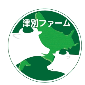creative1 (AkihikoMiyamoto)さんの黒毛和牛繫殖牧場の会社ロゴの作成依頼への提案