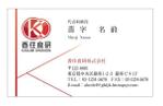 DesignStudioSEVEN (DesignStudioSEVEN)さんの「香住食研株式会社」の名刺デザインへの提案
