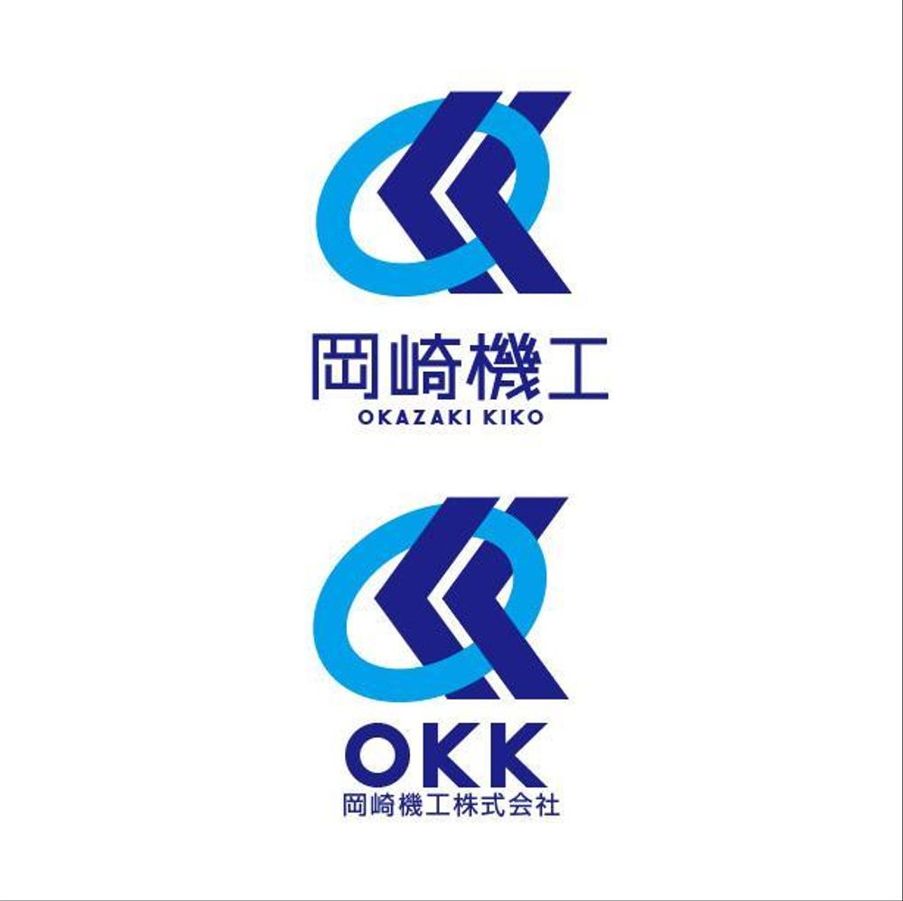 岡崎機工株式会社　とび職　建設業　ロゴ