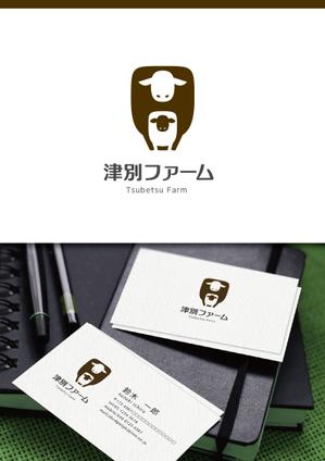 taka design (taka_design)さんの黒毛和牛繫殖牧場の会社ロゴの作成依頼への提案