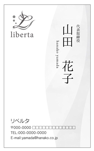 ace grafixs (ace-g)さんのレディースアパレルブランド「liberta」の名刺デザインへの提案