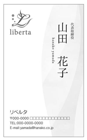 ace grafixs (ace-g)さんのレディースアパレルブランド「liberta」の名刺デザインへの提案