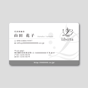TYPOGRAPHIA (Typograph)さんのレディースアパレルブランド「liberta」の名刺デザインへの提案