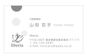 u-ko (u-ko-design)さんのレディースアパレルブランド「liberta」の名刺デザインへの提案
